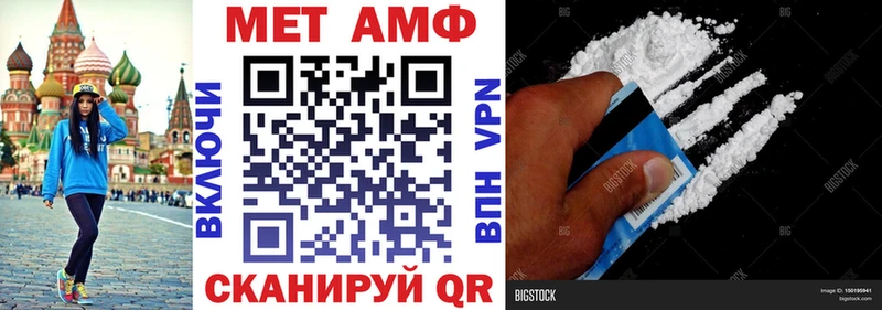 где купить наркоту  Слободской  Amphetamine VHQ 