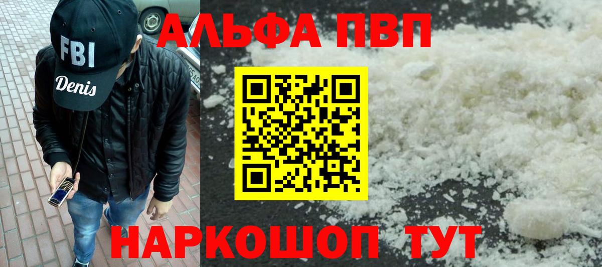 А ПВП Слободской