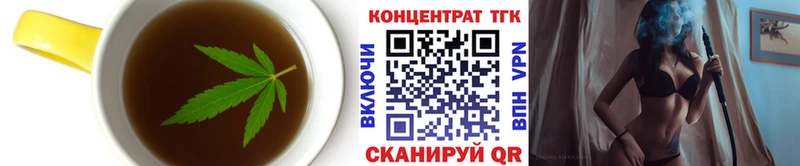 мега   как найти наркотики  Слободской  Canna-Cookies марихуана 