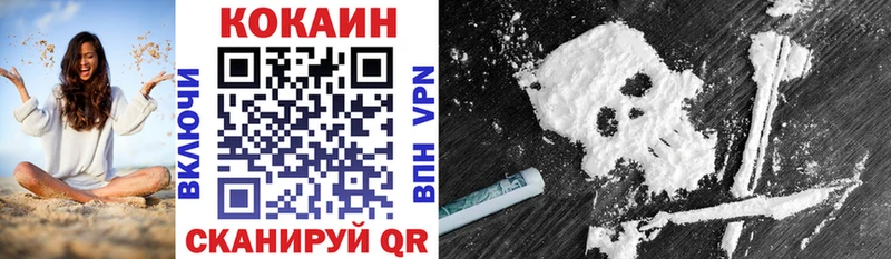 КОКАИН Эквадор  Слободской 