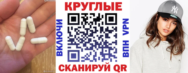 Экстази DUBAI Слободской
