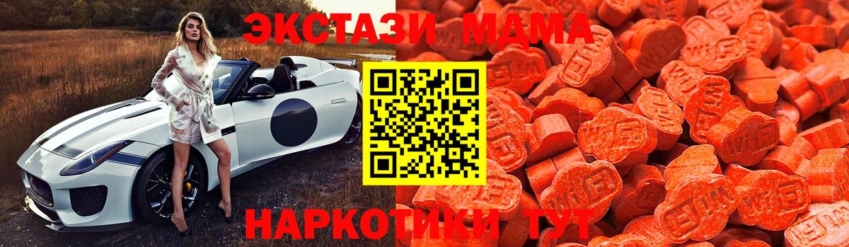 Купить наркотик  МЕФ   Кокаин  Alpha PVP СОЛЬ   Марихуана  Кетамин  ГАШИШ  Вейп ТГК  МЕФ  Слободской  Вход с VPN 