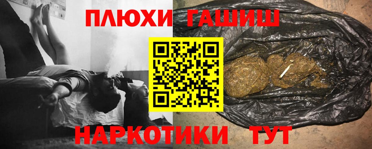 Гашиш Ice-O-Lator Слободской