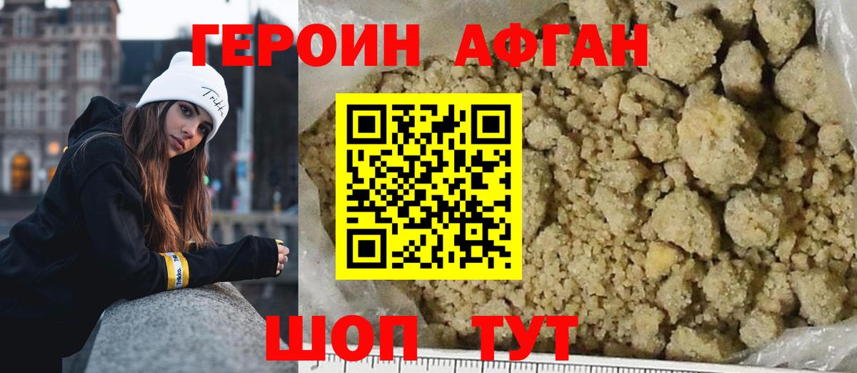 Слободской  ГЕРОИН гречка  Вход с VPN 