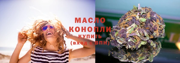 прущие крисы Рославль