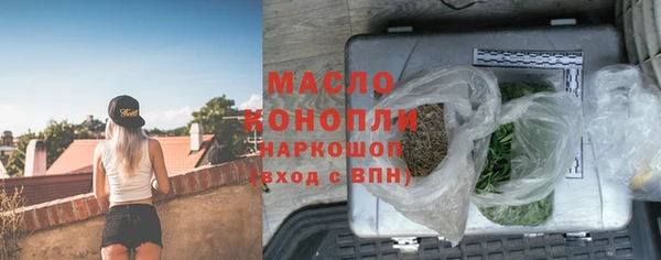 прущие крисы Рославль