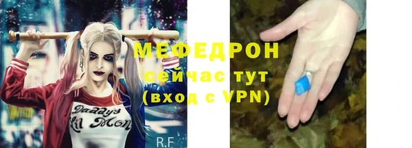 прущие крисы Рославль