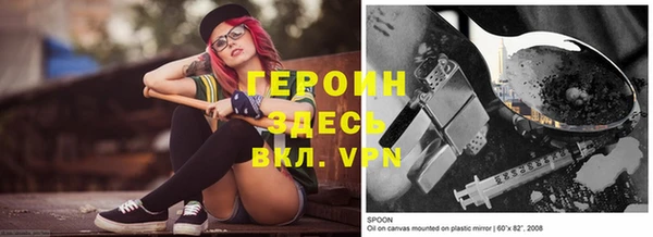 прущие крисы Россошь