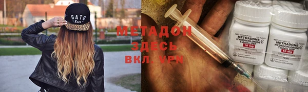 прущие крисы Рославль