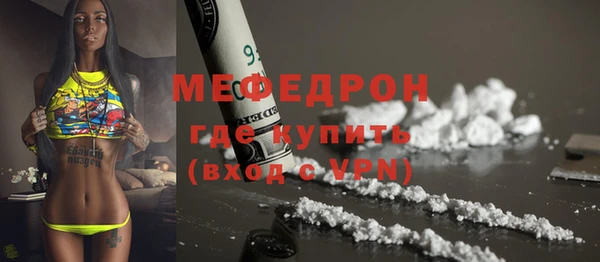 прущие крисы Рославль
