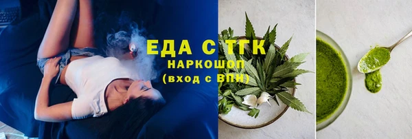 прущие крисы Россошь