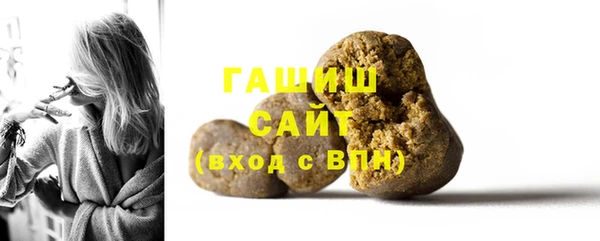 прущие крисы Рославль