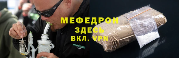 прущие крисы Россошь