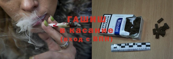прущие крисы Рославль