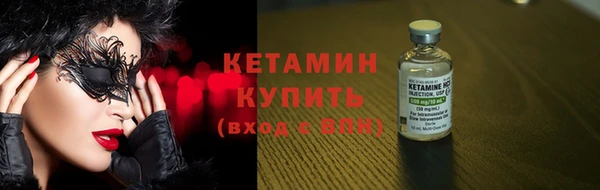 прущие крисы Россошь