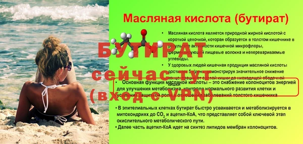 прущие крисы Рославль