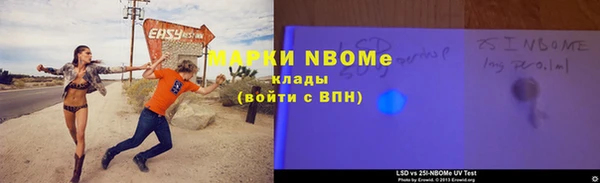 прущие крисы Россошь