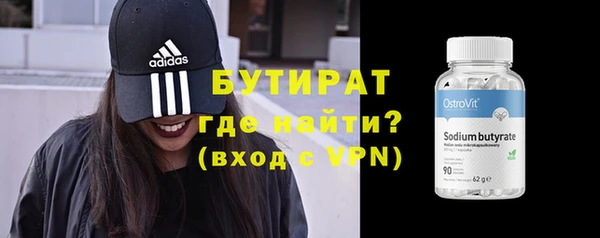 прущие крисы Рославль
