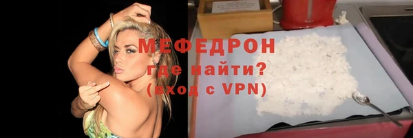 прущие крисы Россошь