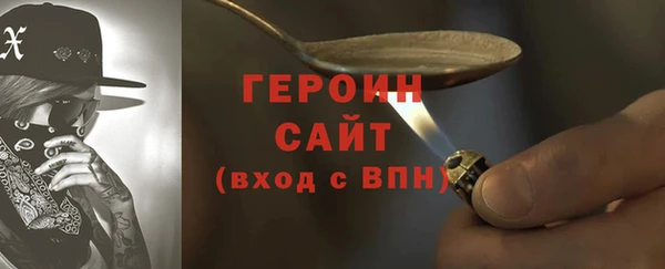 прущие крисы Рославль