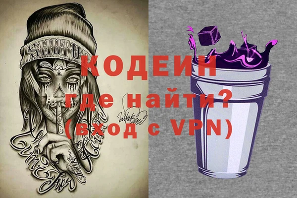 прущие крисы Россошь