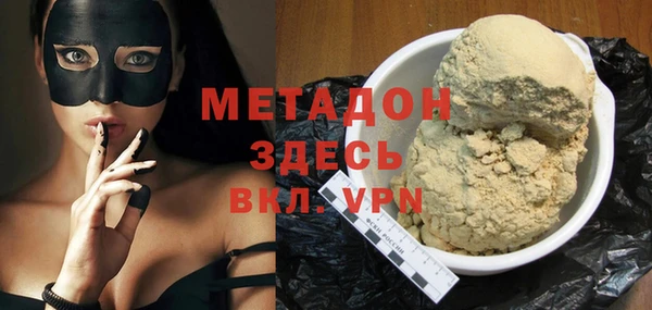 прущие крисы Россошь