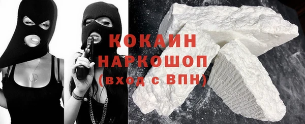 прущие крисы Россошь
