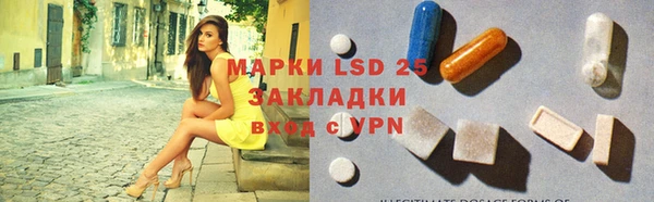 прущие крисы Рославль