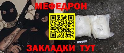 молекула духа Сланцы