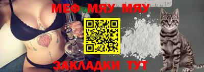 MESCALINE Тулун