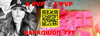 эйфоретик Славгород