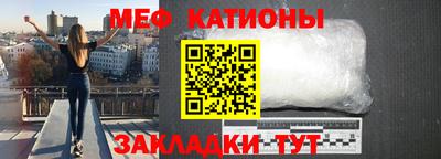 молекула духа Сланцы