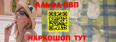 молекула духа Сланцы