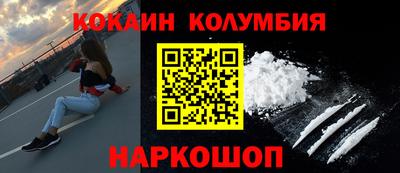 молекула духа Сланцы