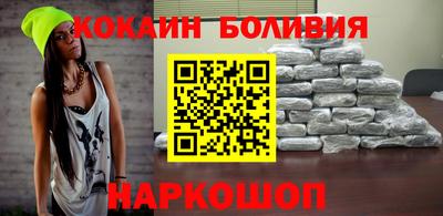 молекула духа Сланцы