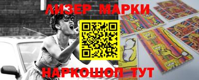 молекула духа Сланцы