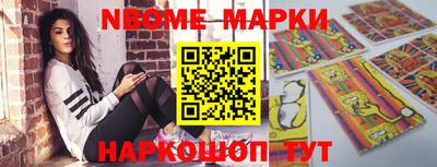 эйфоретик Славгород
