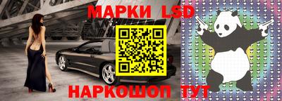 эйфоретик Славгород