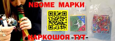 молекула духа Сланцы