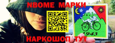 эйфоретик Славгород