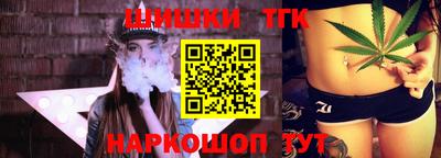 гидропоника Славянск-на-Кубани