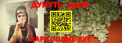 эйфоретик Славгород