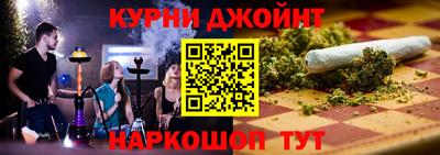 эйфоретик Славгород
