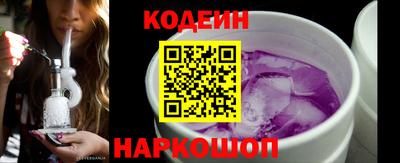 эйфоретик Славгород
