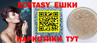 гидропоника Славянск-на-Кубани
