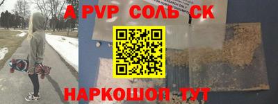 гидропоника Славянск-на-Кубани
