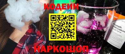 эйфоретик Славгород