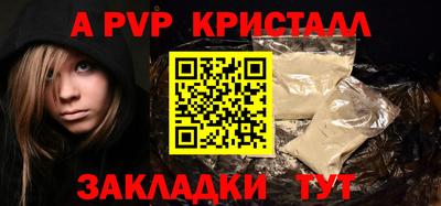 эйфоретик Славгород