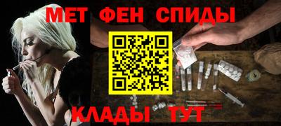 эйфоретик Славгород