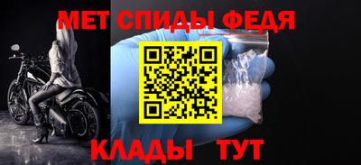 эйфоретик Славгород